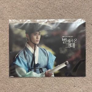 Kim Soo Hyun K-Drama Postcard